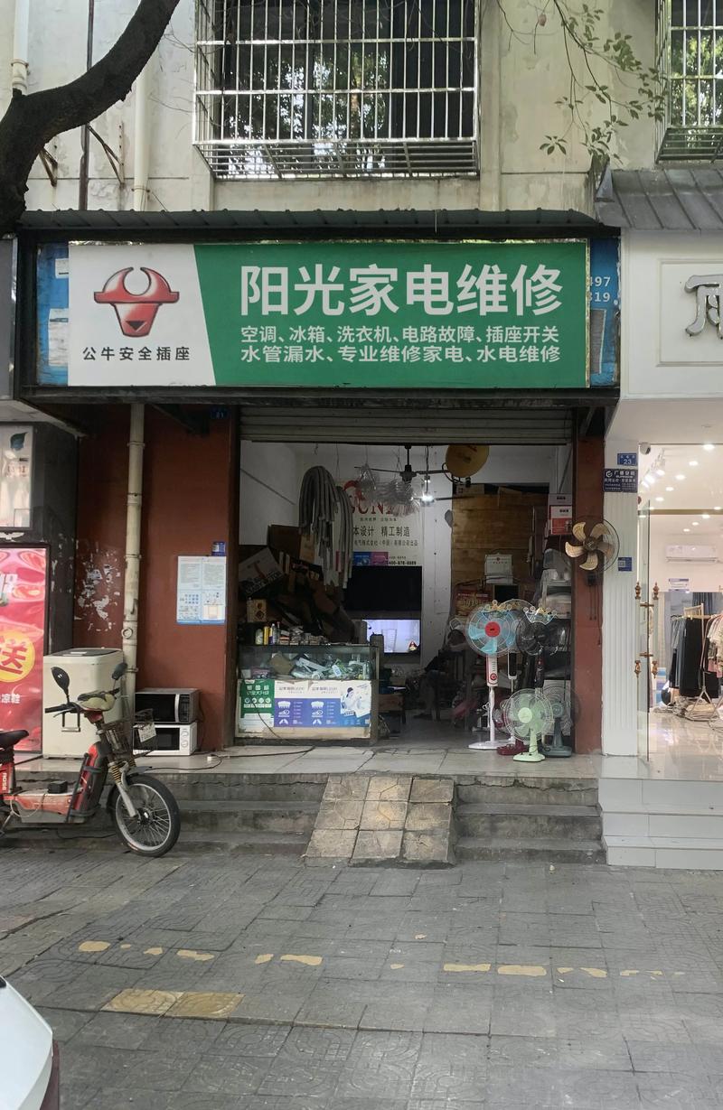 华帝油烟机维修：守护家庭厨房的洁净与健康