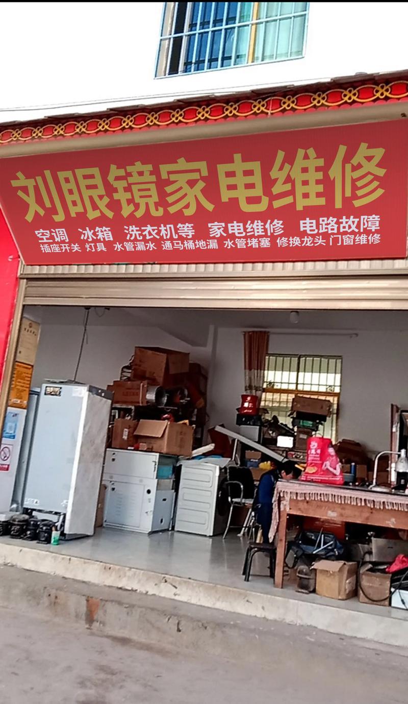 家电维修行业的常州风云：一场技术与服务的较量