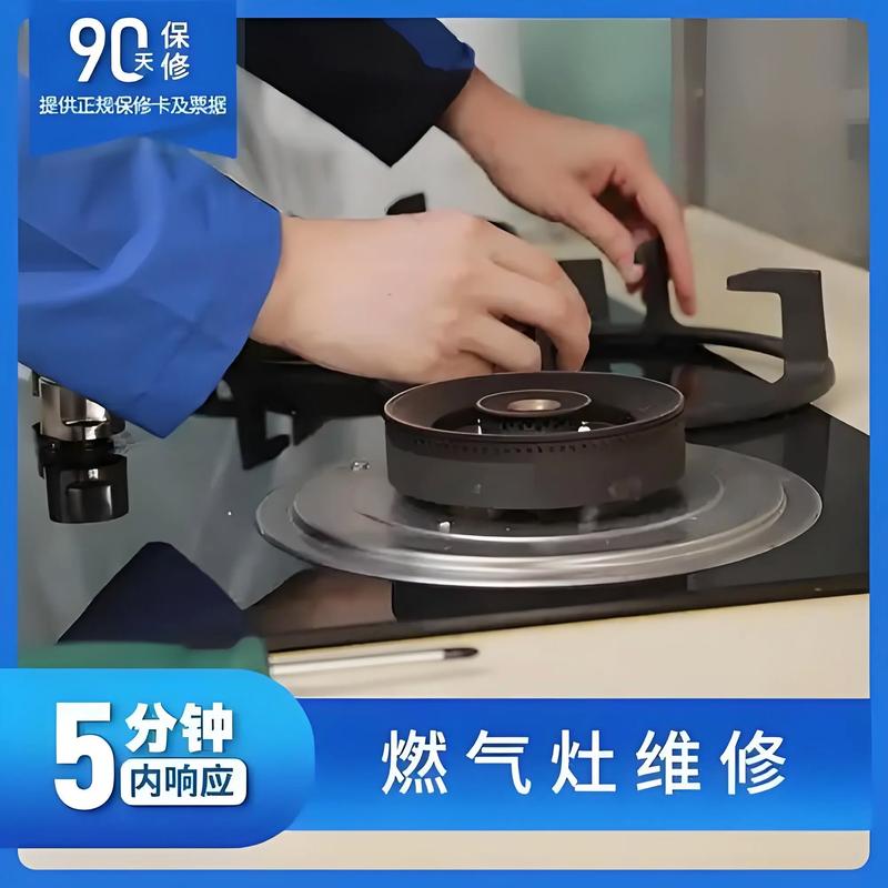 智能家电，现代生活的得力助手——钟楼区维修服务解析