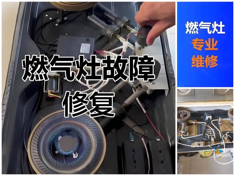 家电维修行业在常州的发展现状与趋势